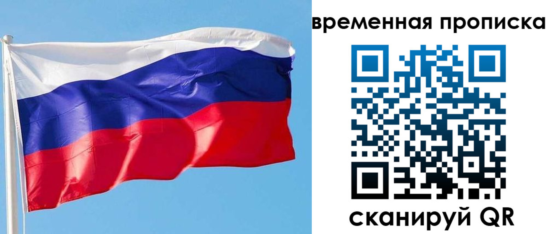 миграционный учет в Кулебаки
