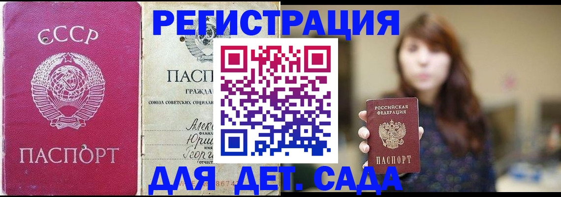 временная регистрация законно в Кулебаки