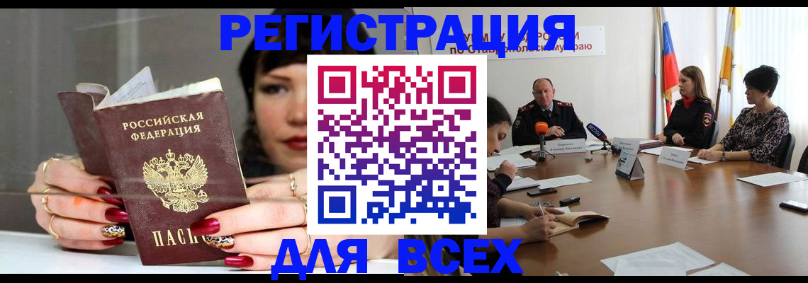 регистрация для дет. сада в Кулебаки